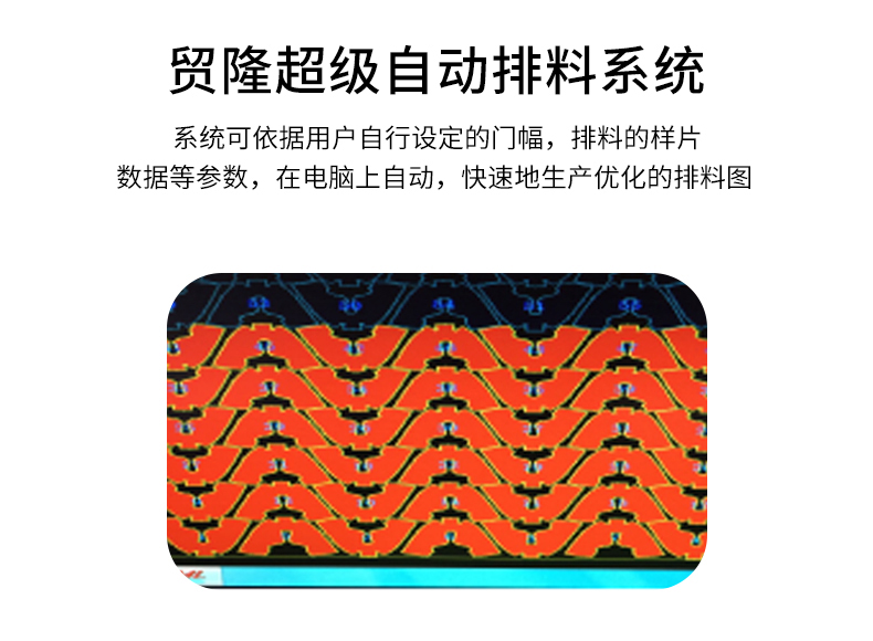 裁剪机,切割机,无刀模下料机,服装裁剪机,ML-2516振动刀切割机,复合材料切割,复合材料下料机 裁剪机,切割机,无刀模下料机,服装裁剪机,ML-2516振动刀切割机,复合材料切割,复合材料下料机